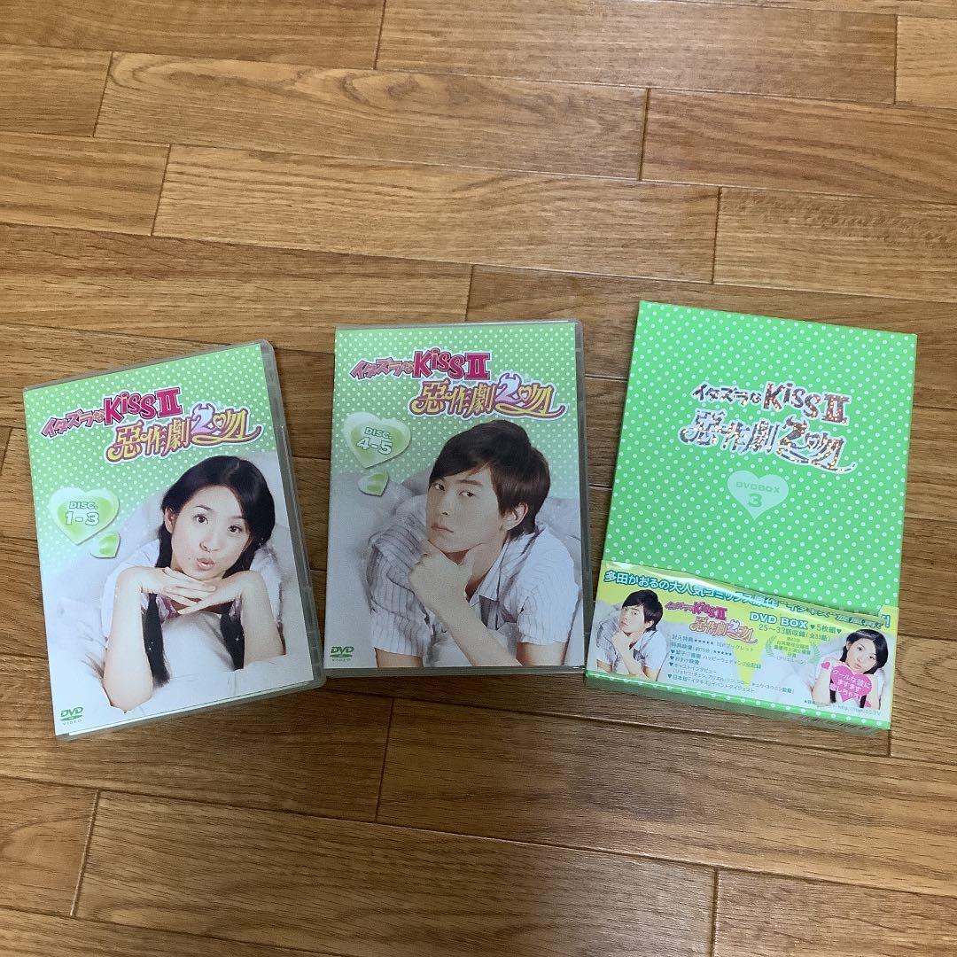 【最終値下げ】イタズラなKiss 台湾版　DVDセット