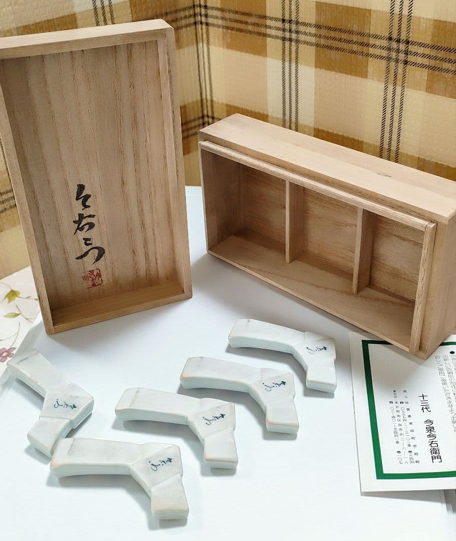 ●5321#0223　今右衛門/錦紅葉桜絵箸置(説明書、共箱付き)　0420