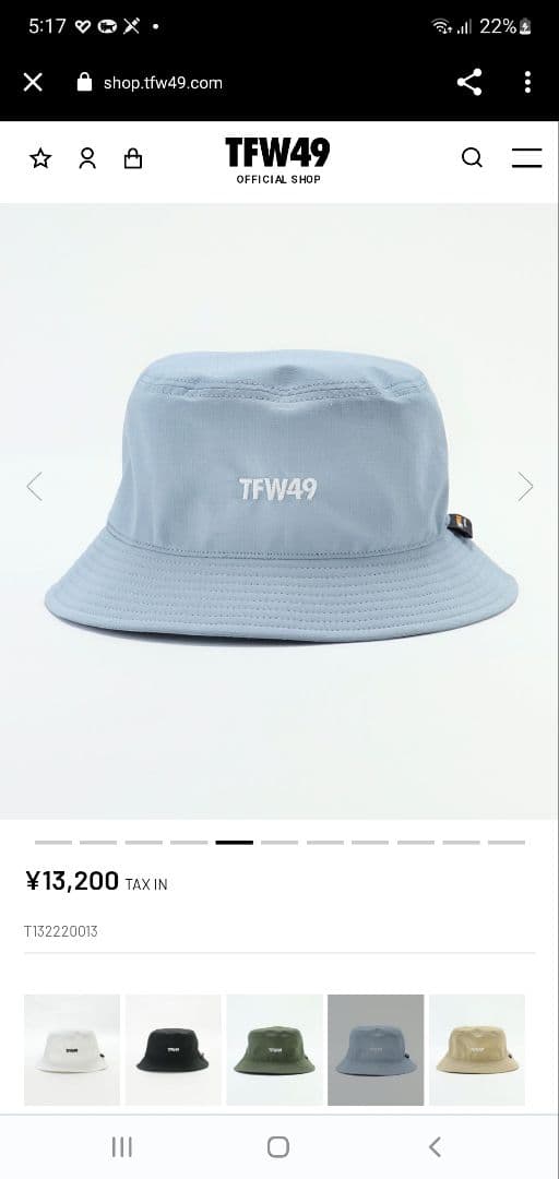 TFW49 BAGUETTE HAT 水色 ハット 現行品