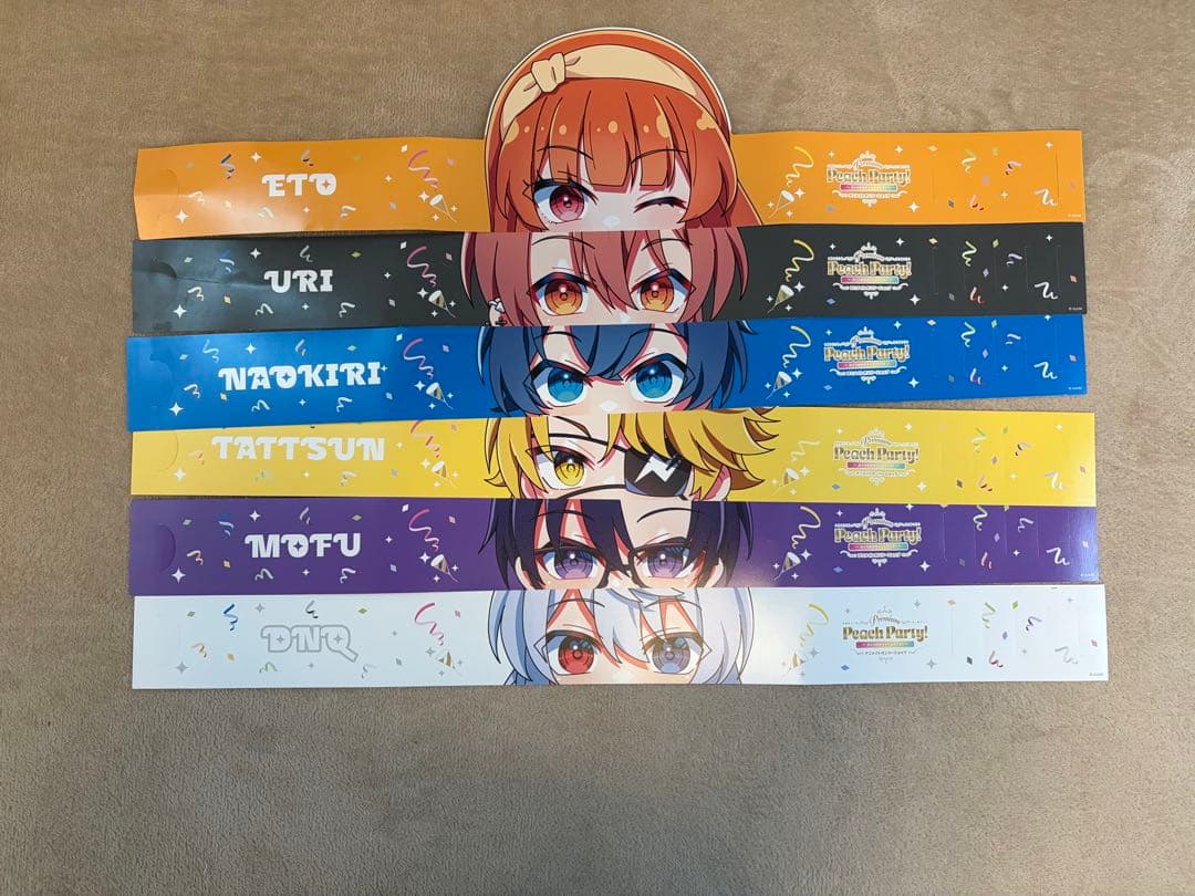 カラフルピーチまとめ売り