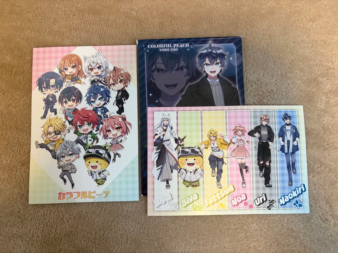 カラフルピーチまとめ売り