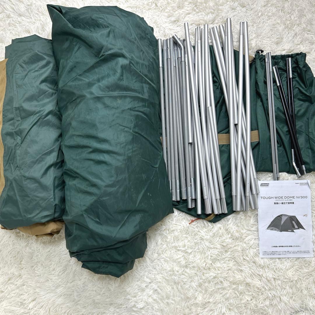 【美品】Coleman タフワイドドームⅣ/300 純正インナーマット付き‼️