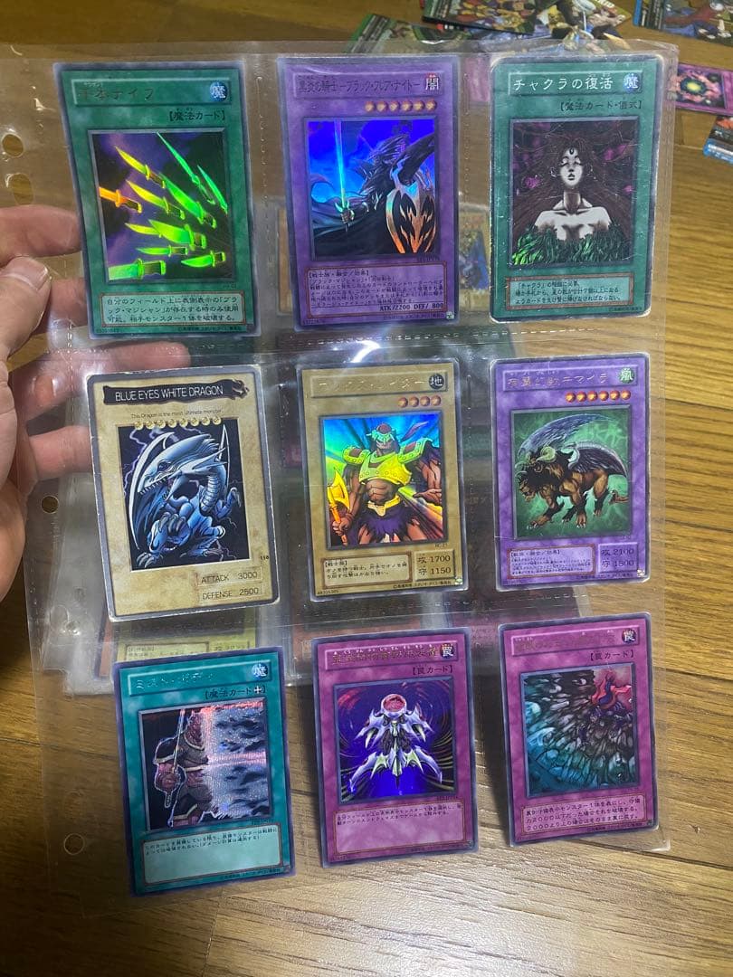 遊戯王　コレクション