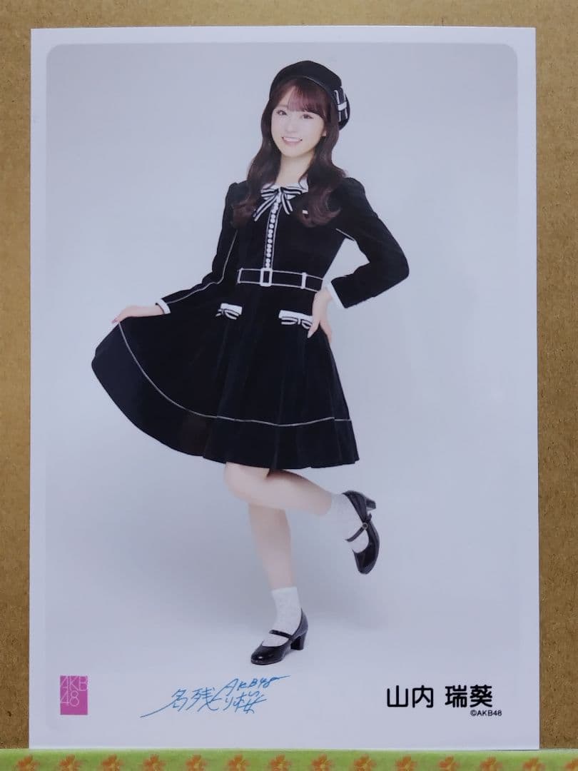 AKB48 山内瑞葵「名残り桜」個別握手会幕張メッセ生写真コンプ＋２
