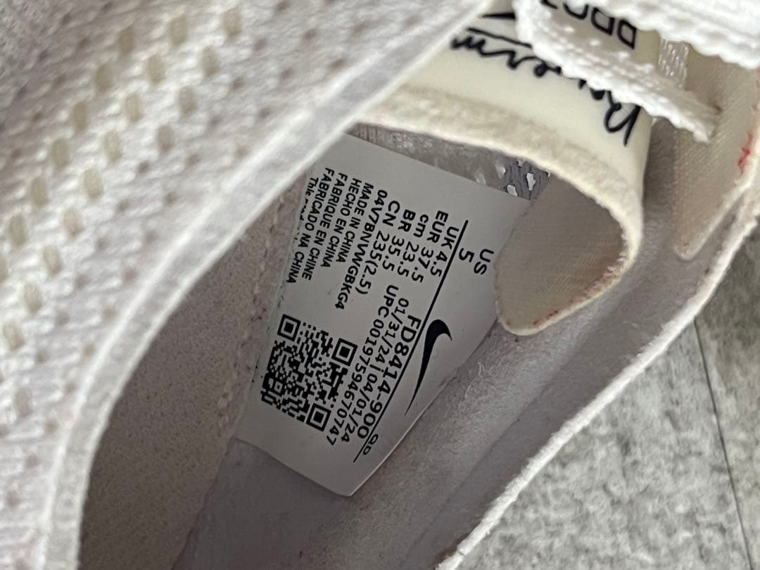 Nike ドラゴンフライ2 23.5