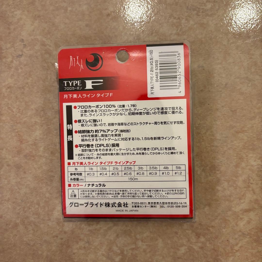 中古 daiwa ロッド 月下美人 infeet rf68 ダイワ おまけ付き