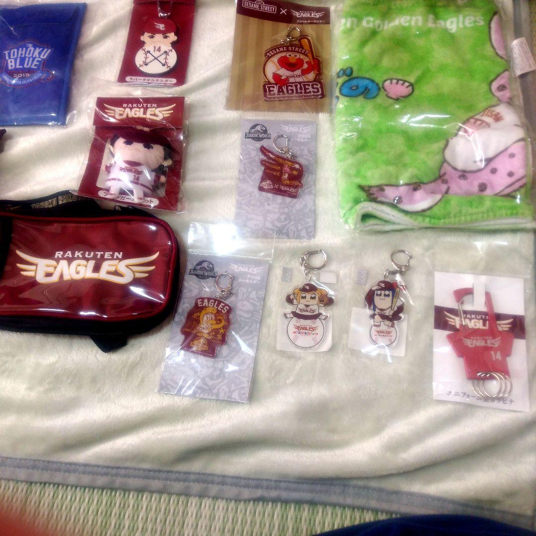 楽天グッズまとめ売り