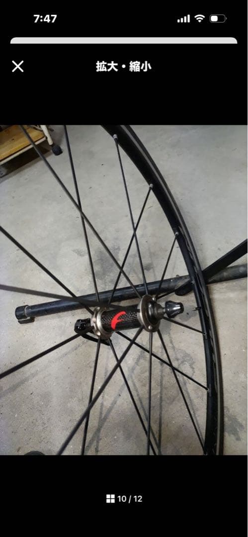 FULCRUM RACING ZERO BLACKホイールセット