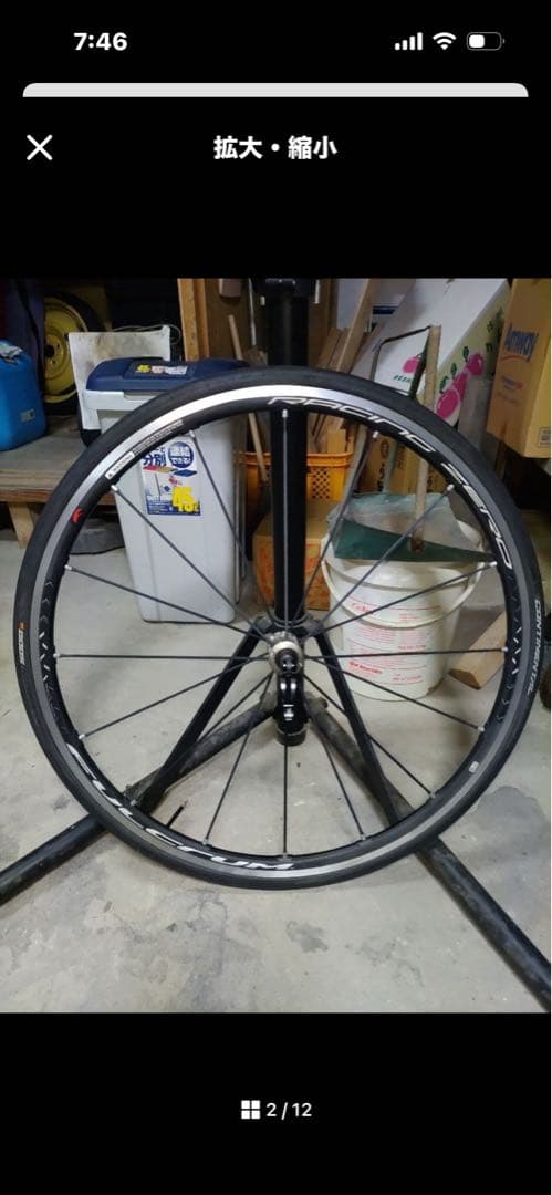 FULCRUM RACING ZERO BLACKホイールセット