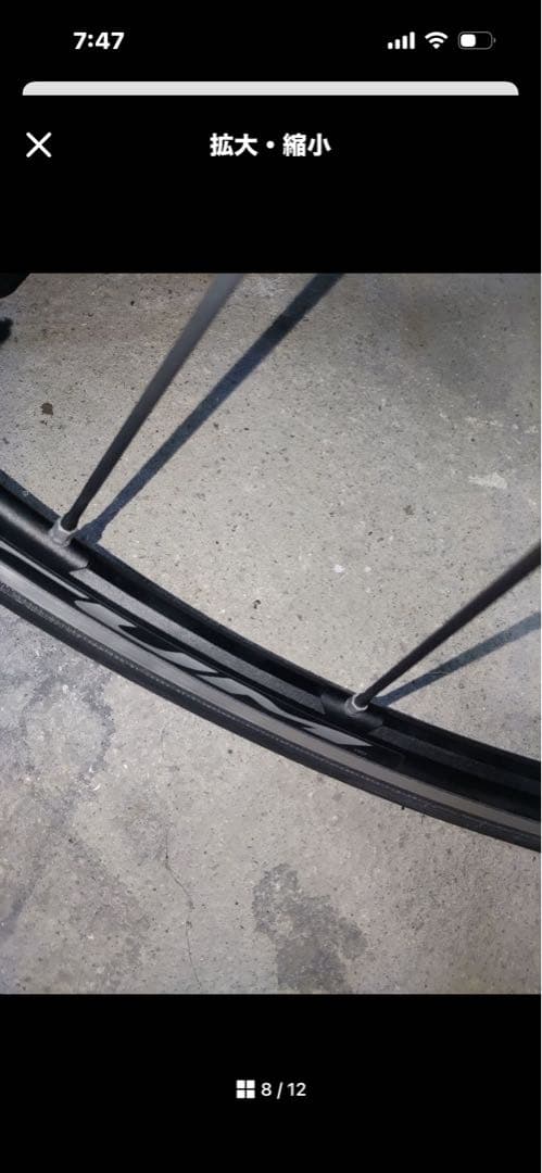 FULCRUM RACING ZERO BLACKホイールセット