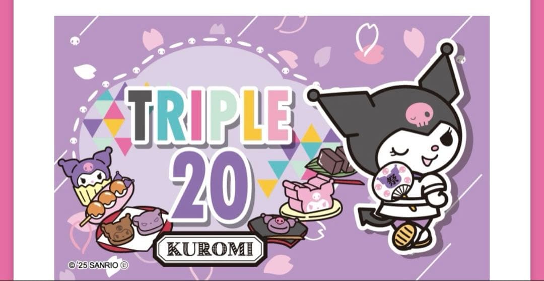 た*夫様 ダーツ祭り限定「再販なし」 サンリオ クロミ ダーツライブカード