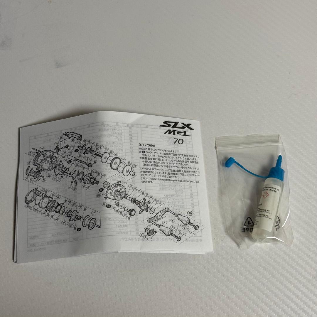 19SLX MGL 71HG LEFT シマノ SHIMANO