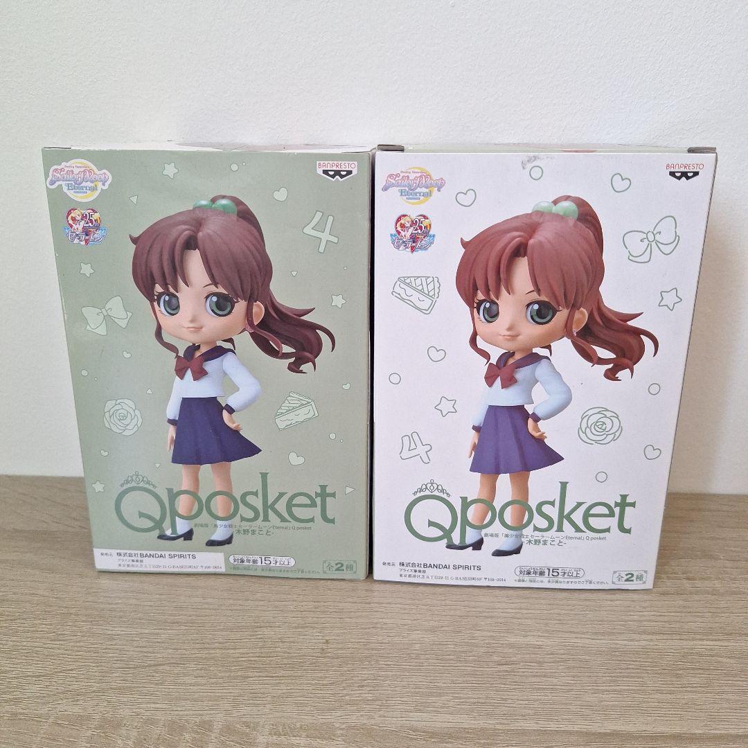 劇場 美少女戦士セーラームーンQposket キューポスケット 10体セット