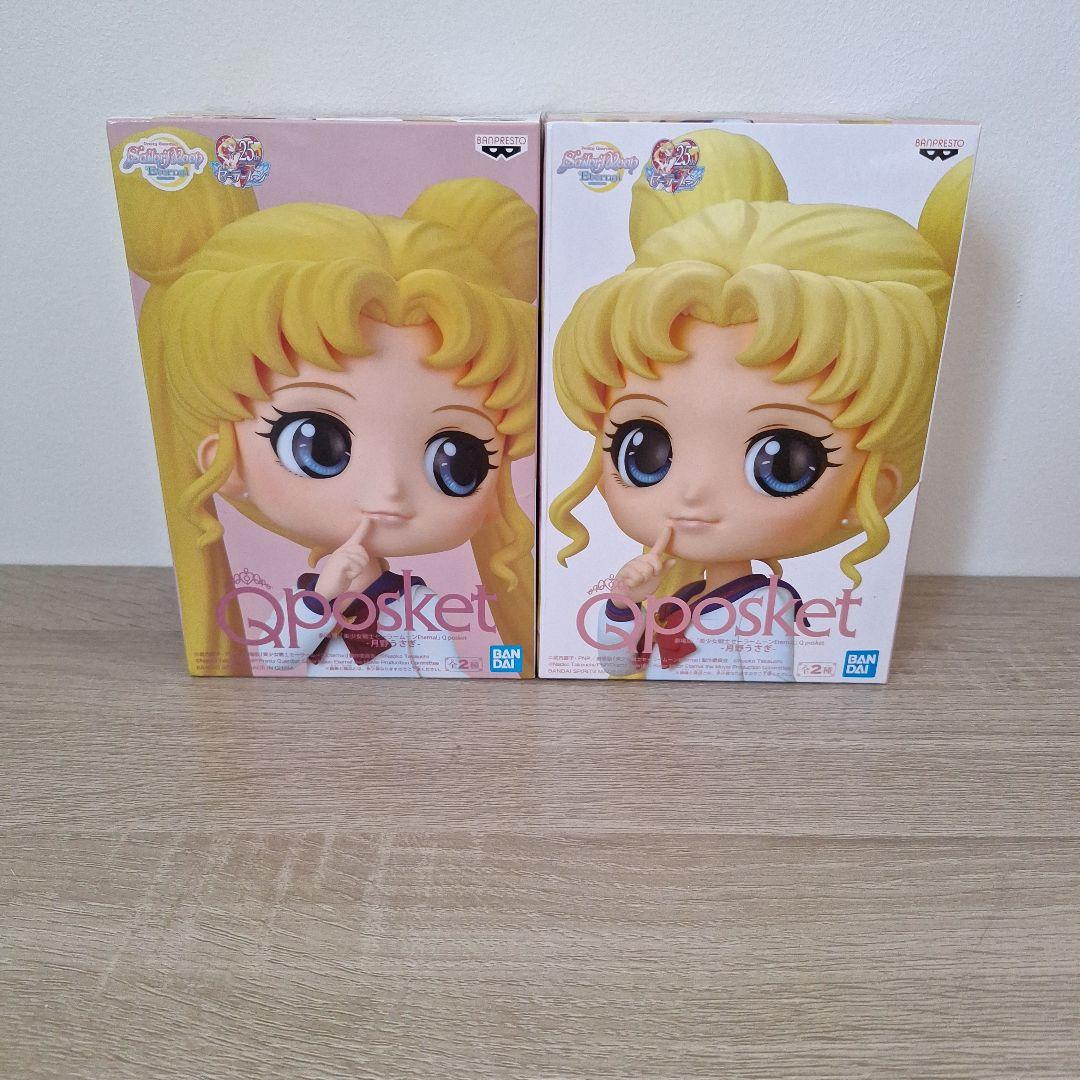 劇場 美少女戦士セーラームーンQposket キューポスケット 10体セット