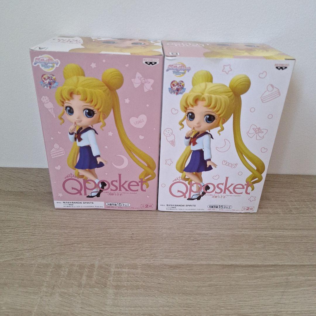 劇場 美少女戦士セーラームーンQposket キューポスケット 10体セット