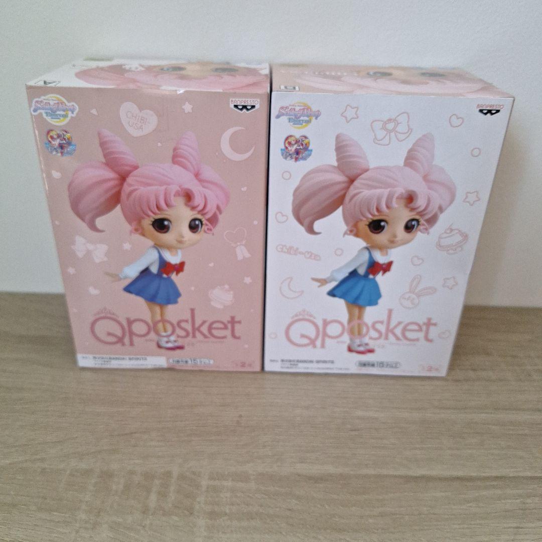劇場 美少女戦士セーラームーンQposket キューポスケット 10体セット