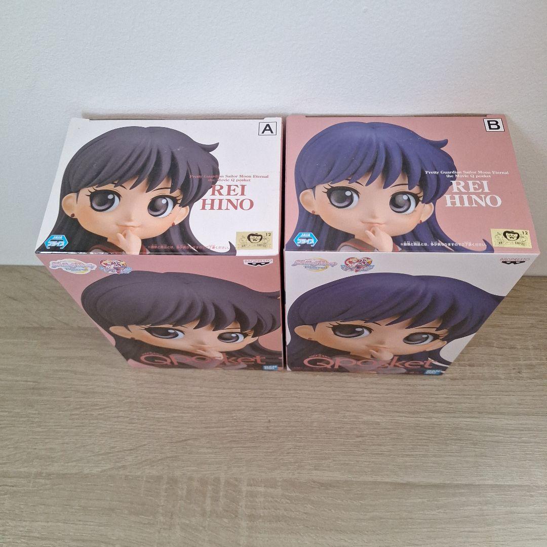 劇場 美少女戦士セーラームーンQposket キューポスケット 10体セット