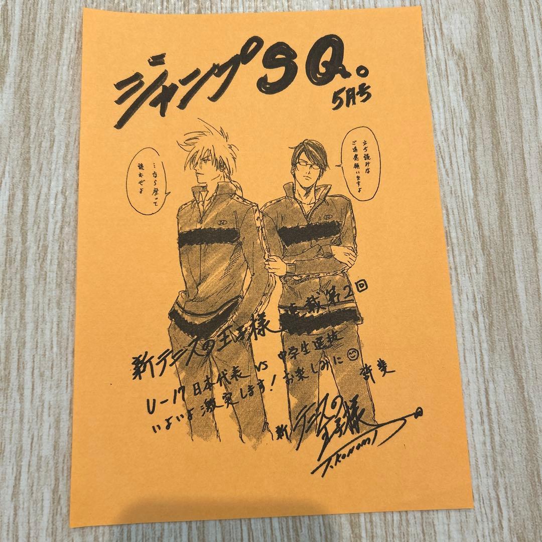 テニスの王子様 新テニ グッズ まとめ ぬいぐるみ シール ジャンフェス限定