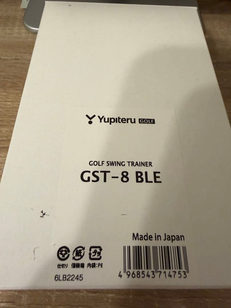 ユピテルスイングトレーナー　GST-8 BLE