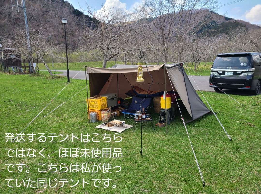 【希少】大炎幕 初期モデル 廃盤品 ほぼ未使用 中古エリステ付き