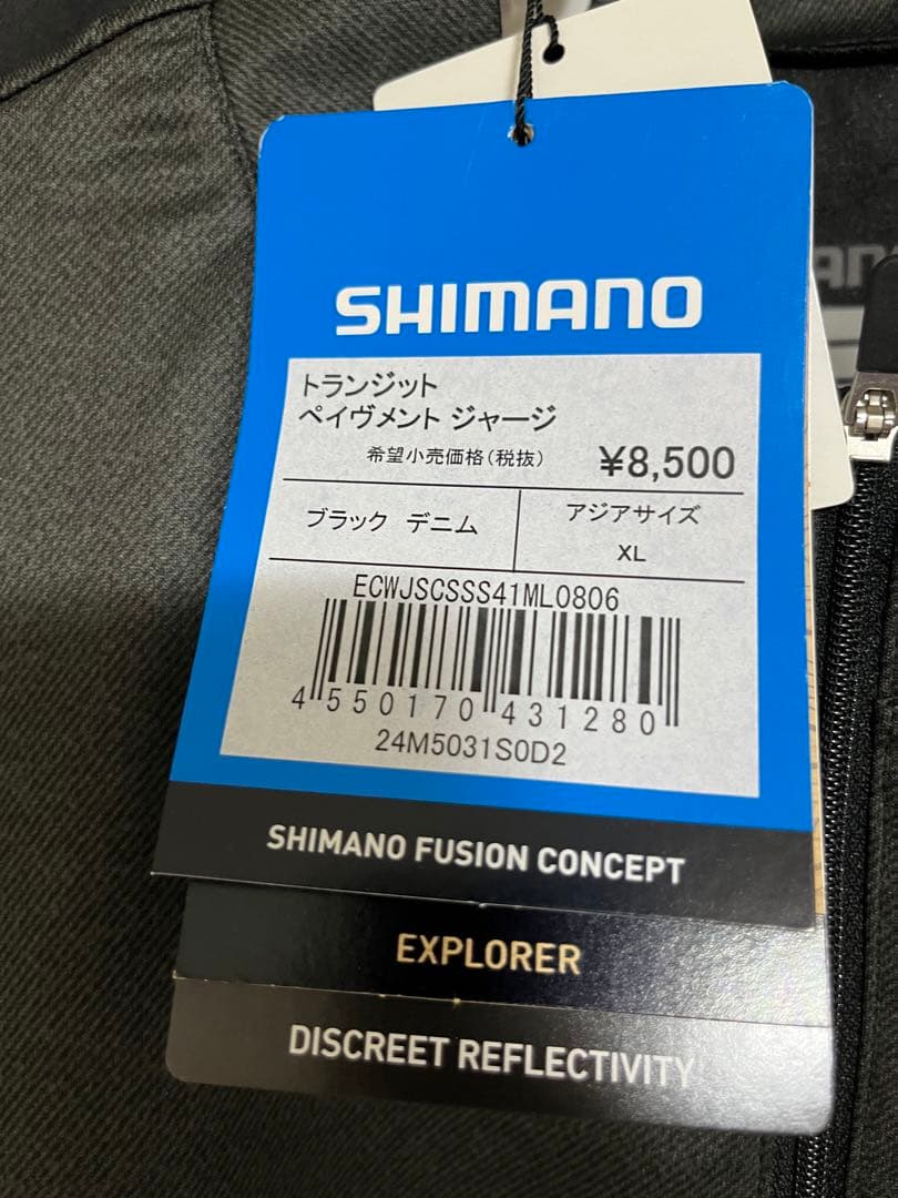 未使用　シマノ サイクルジャージ XL