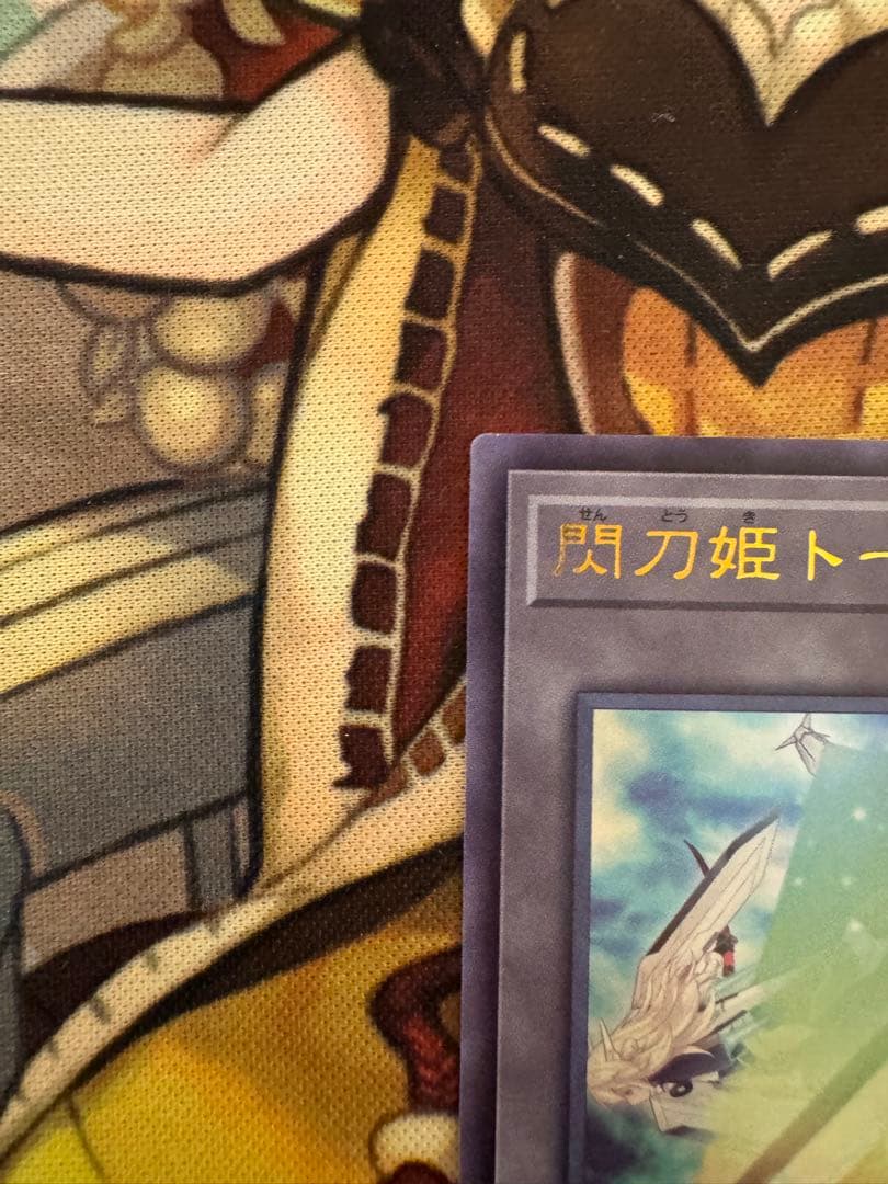 遊戯王 閃刀姫トークン（TK01-JP030）ウルトラレア1枚