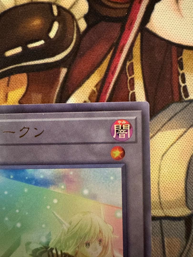 遊戯王 閃刀姫トークン（TK01-JP030）ウルトラレア1枚