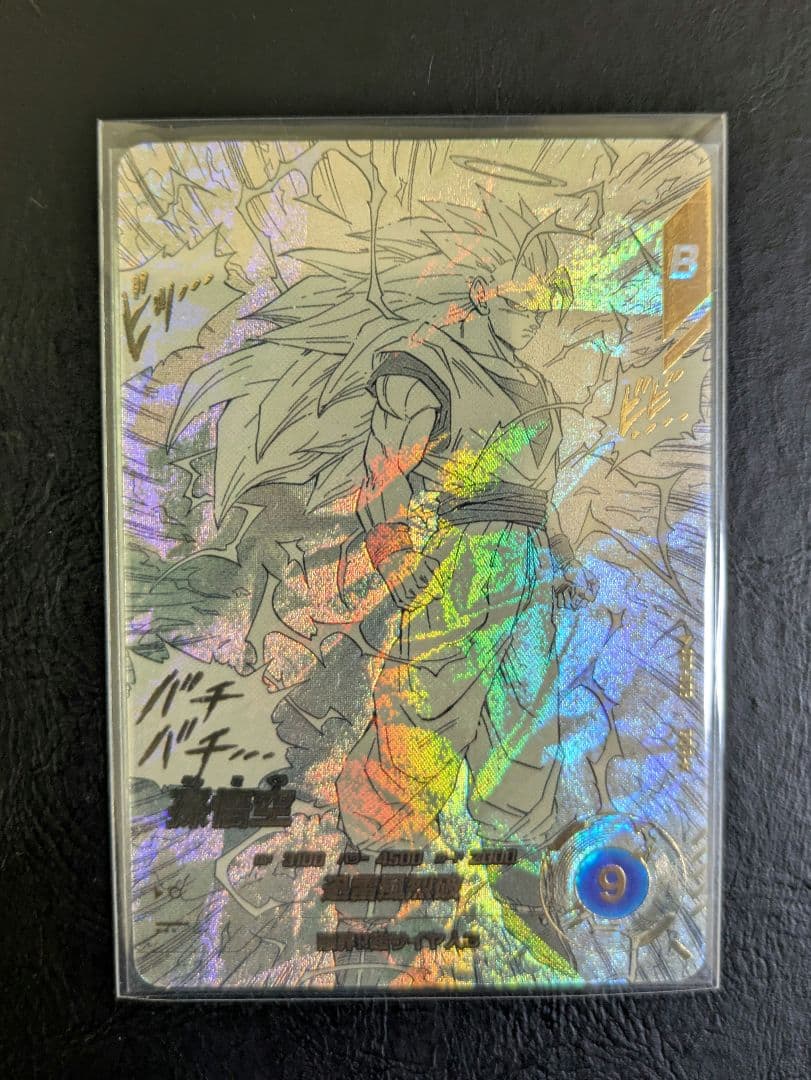 ドラゴンボールダイバーズ　APT-006 孫悟空　パラレル　40th　アドバンス