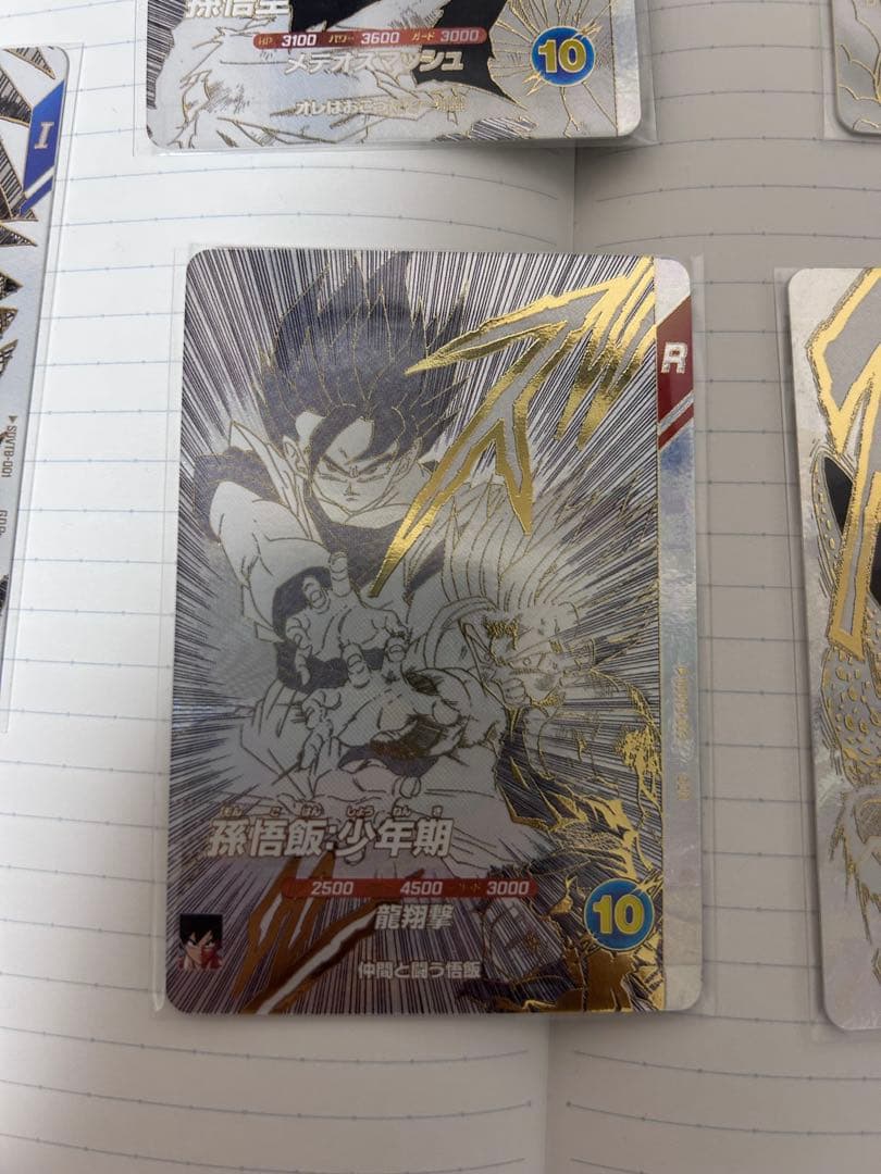 ドラゴンボールダイバーズ 1周年バインダーセットカードのみ