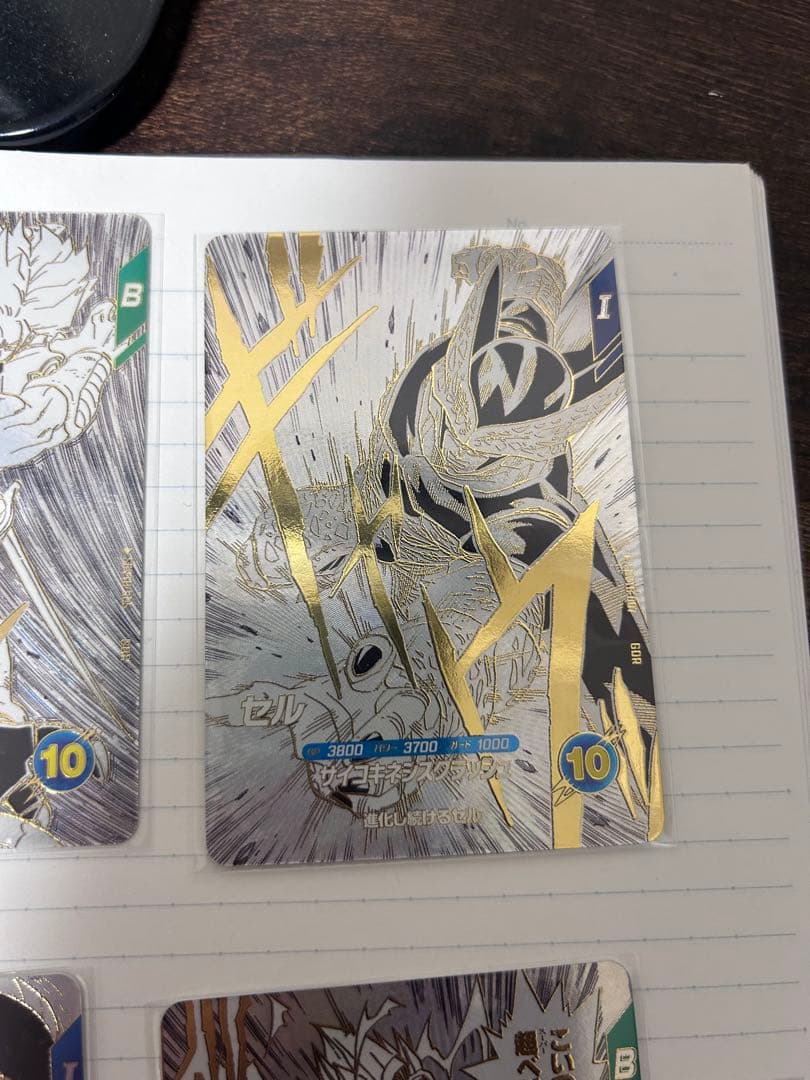 ドラゴンボールダイバーズ 1周年バインダーセットカードのみ