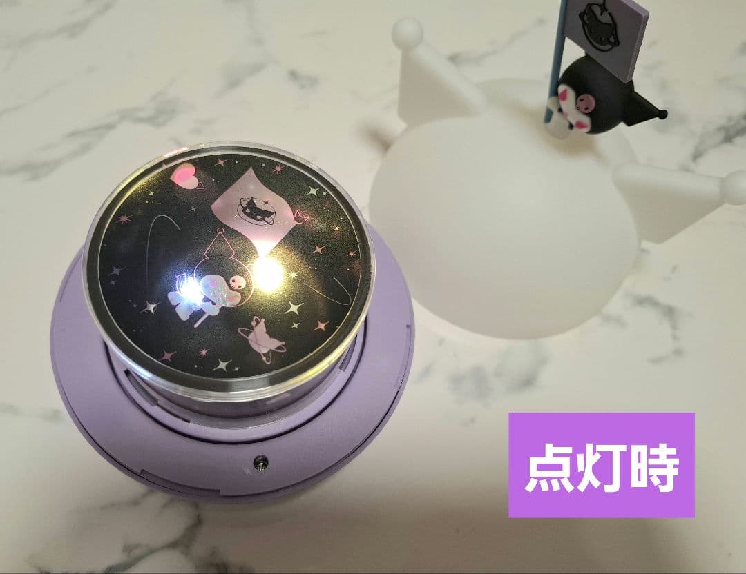 韓国限定　クロミ　プラネタリウム　ホログラムドーム　世界クロミ化計画　サンリオ