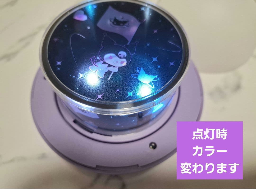韓国限定　クロミ　プラネタリウム　ホログラムドーム　世界クロミ化計画　サンリオ