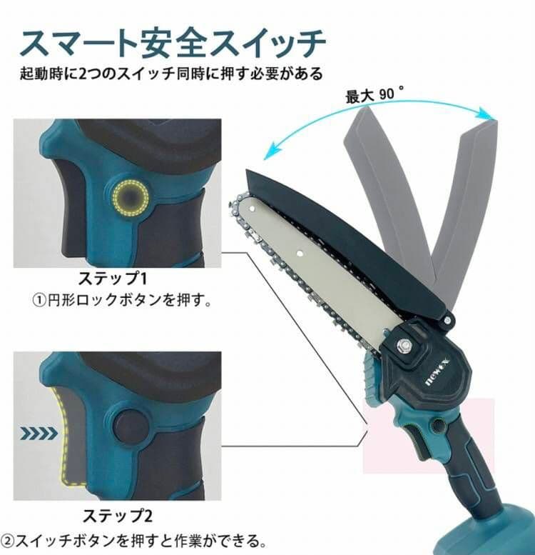 電動 コードレス チェーンソー のこぎり 充電式 6インチ バッテリー 2個