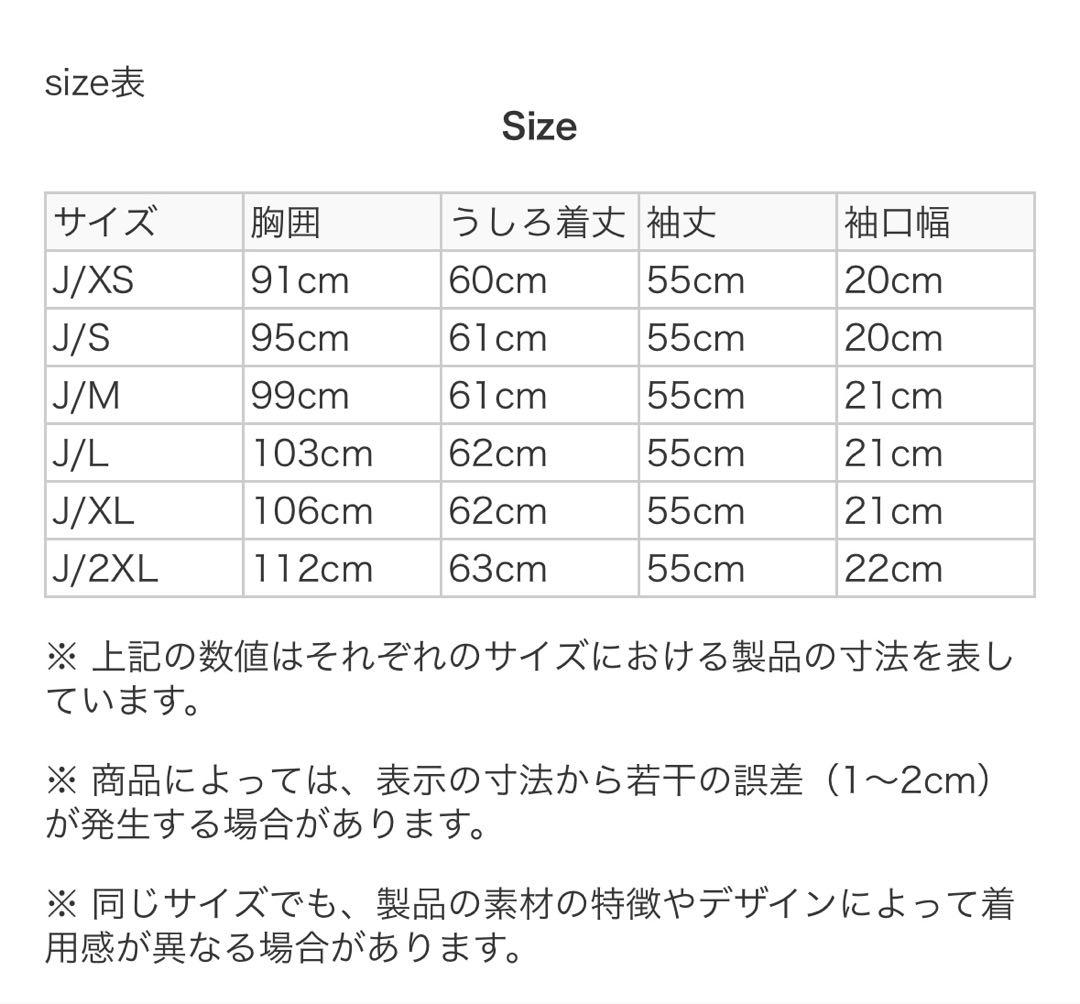 アディダス　レディース中綿ジャケット　M
