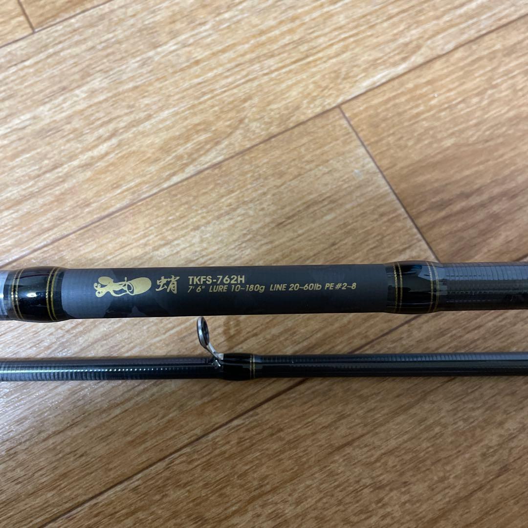 アブガルシア　タコスフィールド　762H スピニング