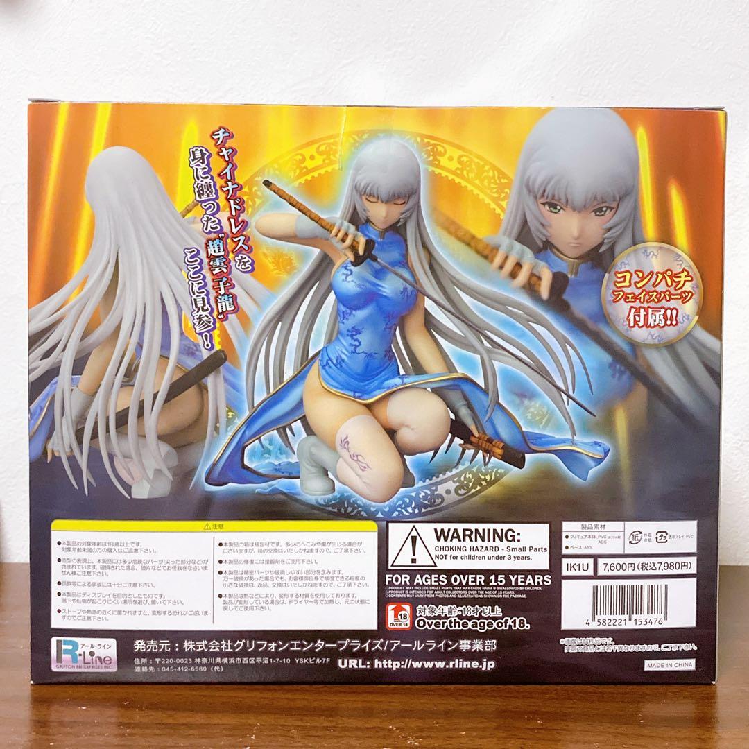 【未開封】一騎当千 XTREME XECUTOR 趙雲子龍 チャイナドレスver