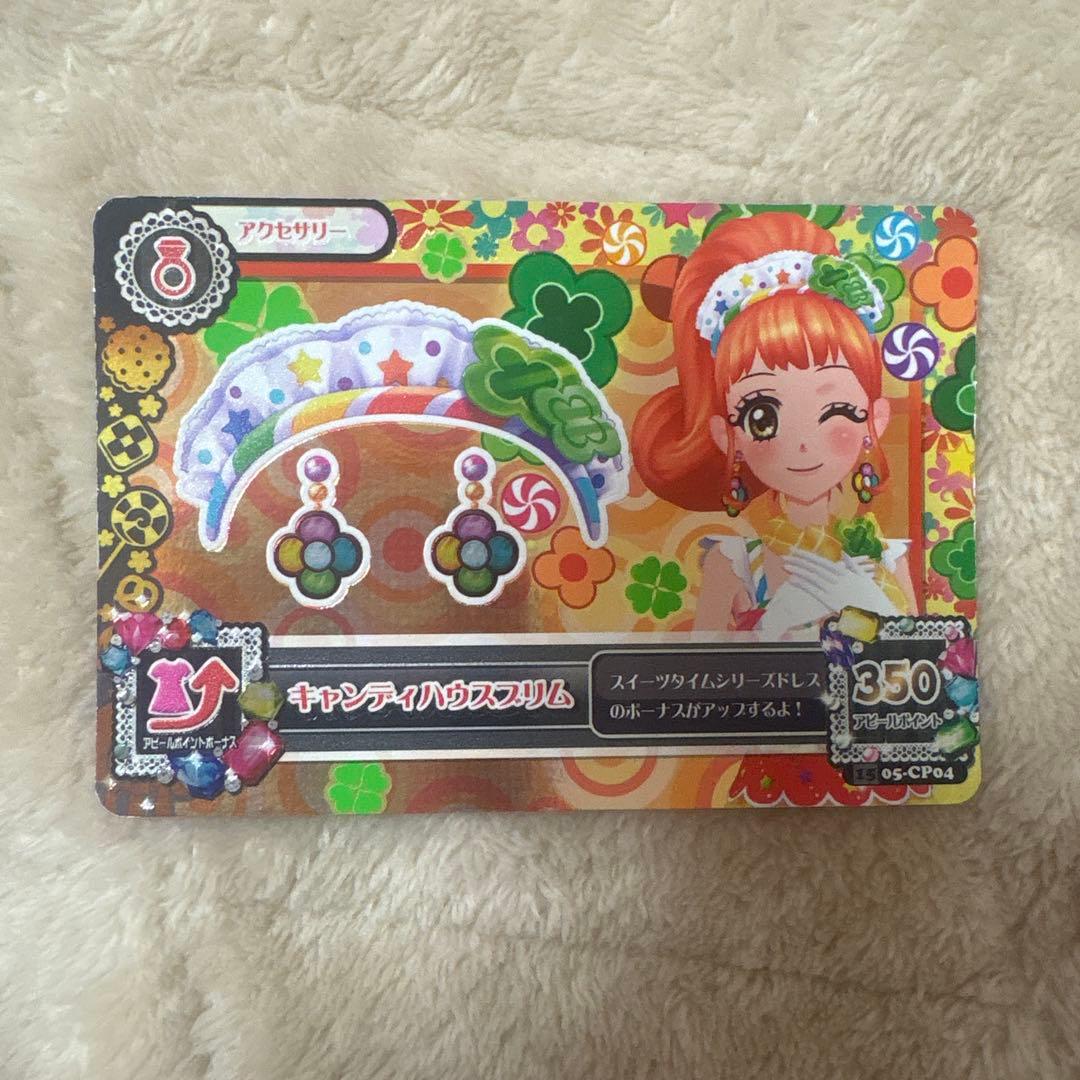 さ*ら様 アイカツ！ キャンディハウスコーデ
