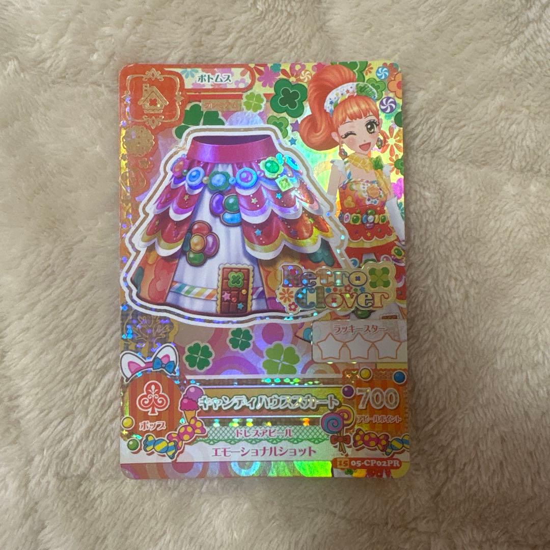 さ*ら様 アイカツ！ キャンディハウスコーデ