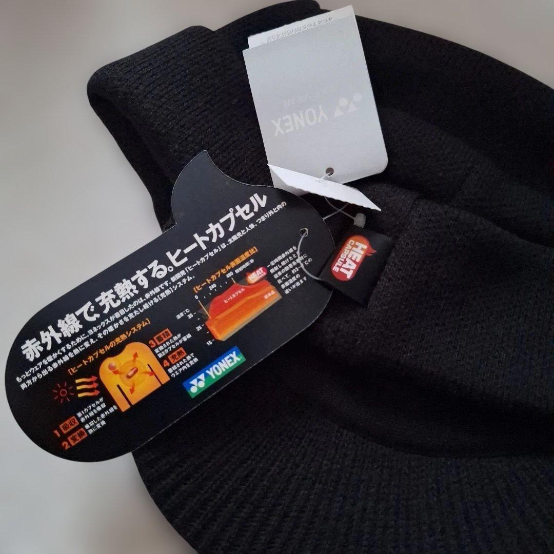 2013年ヨネックスゴルフ石川遼ヨネックス契約最終モデルツバツキニットキャップ