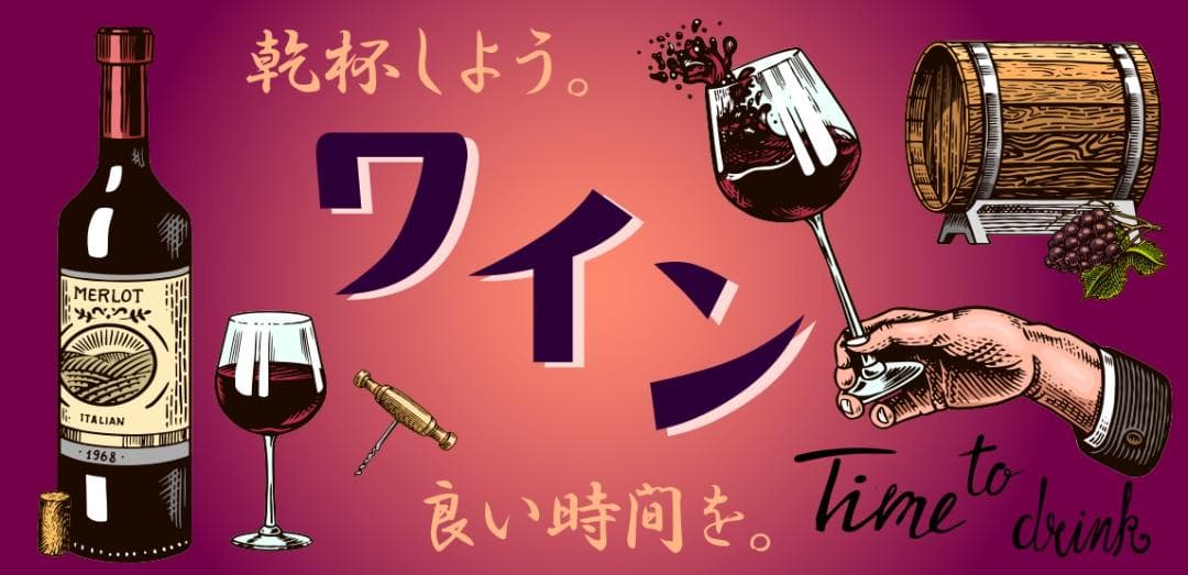 ワイン シャンパン パブ バー 宅飲み 酒場 看板 置物 雑貨 ライトBOX