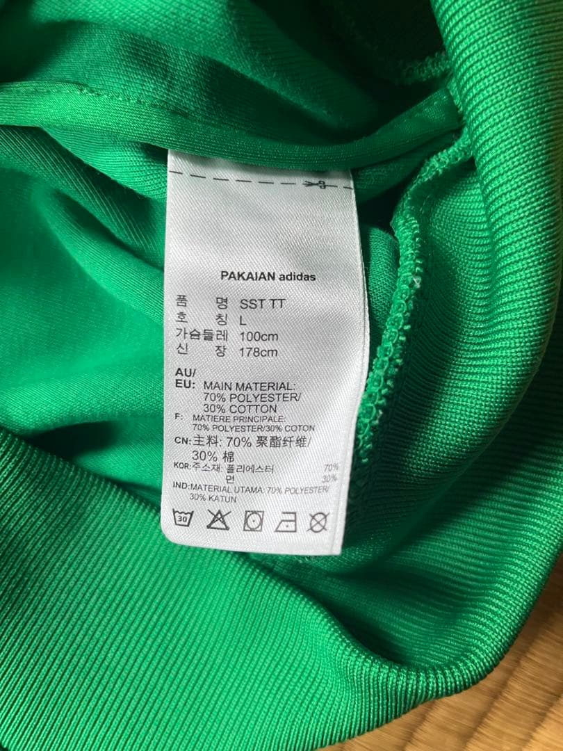 希少カラー　adidas アディダス SST トラックジャケット ジャージ