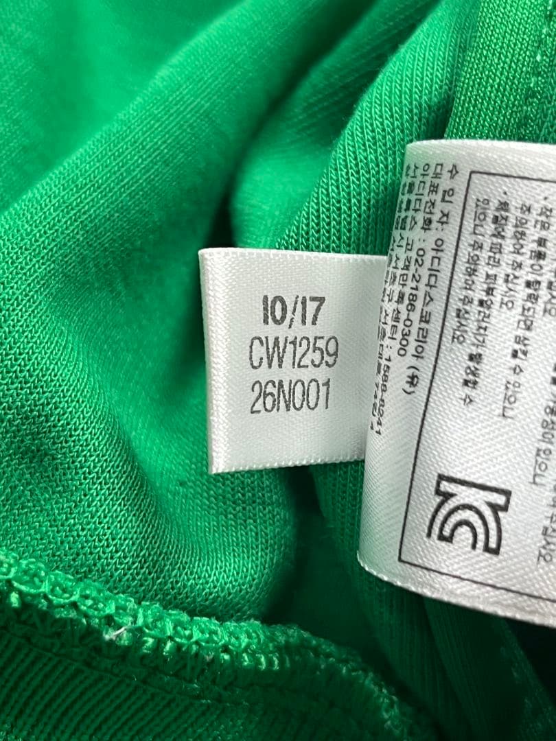 希少カラー　adidas アディダス SST トラックジャケット ジャージ