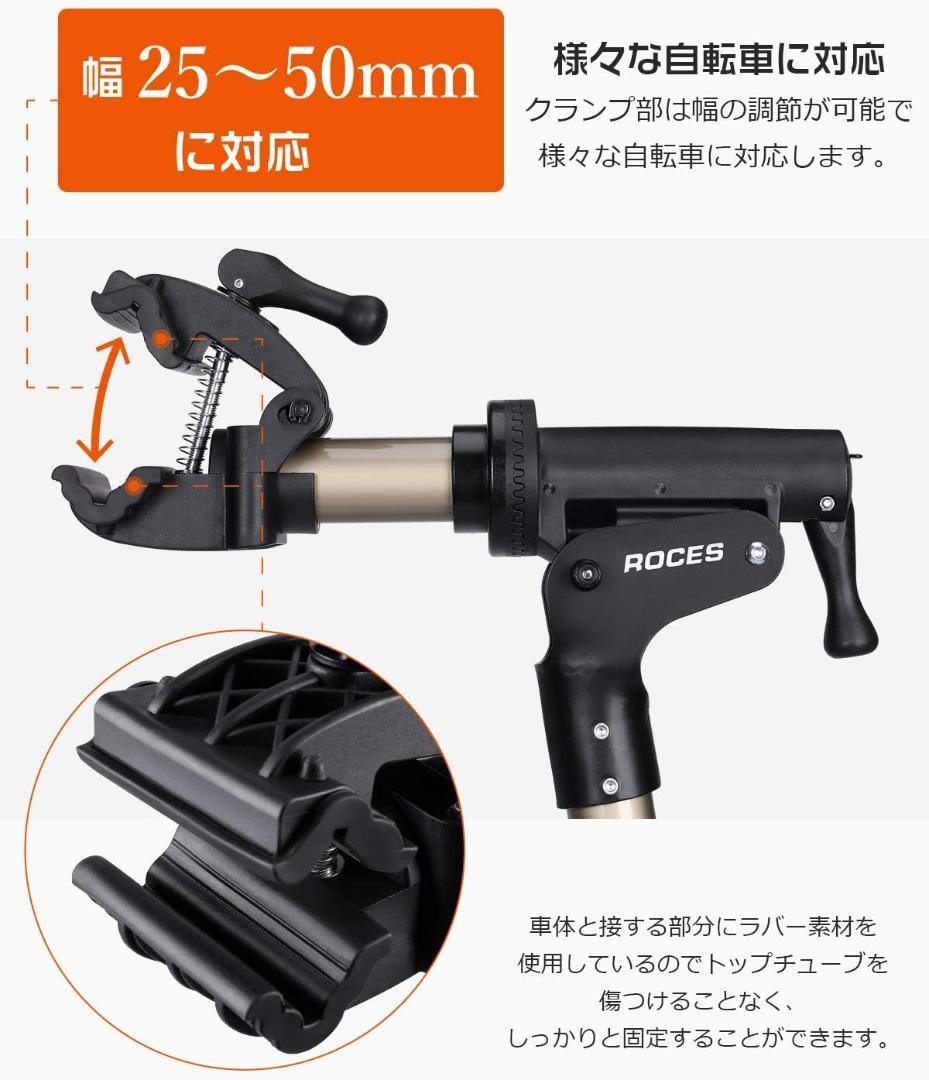 メンテナンススタンド 高さ調整機能付き