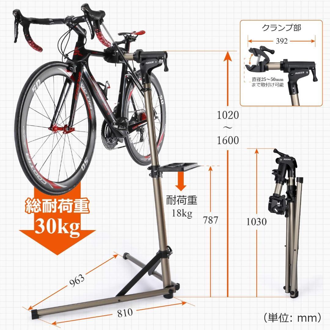 メンテナンススタンド 高さ調整機能付き