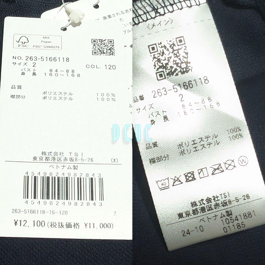 新品 【サイズ２(Ｌ)】【ネイビー】ジャックバニー　長袖　モックネックシャツ