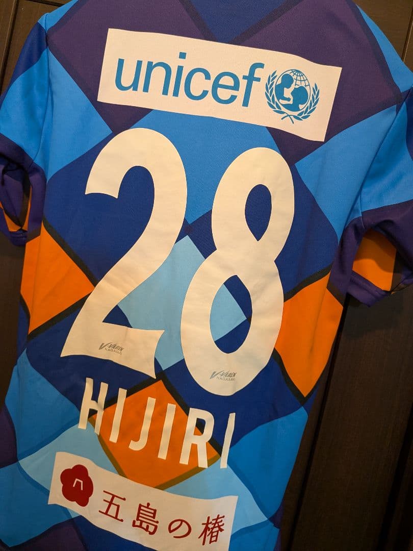 【 hummel V・ファーレン長崎 翁長聖 】 （ M size ）