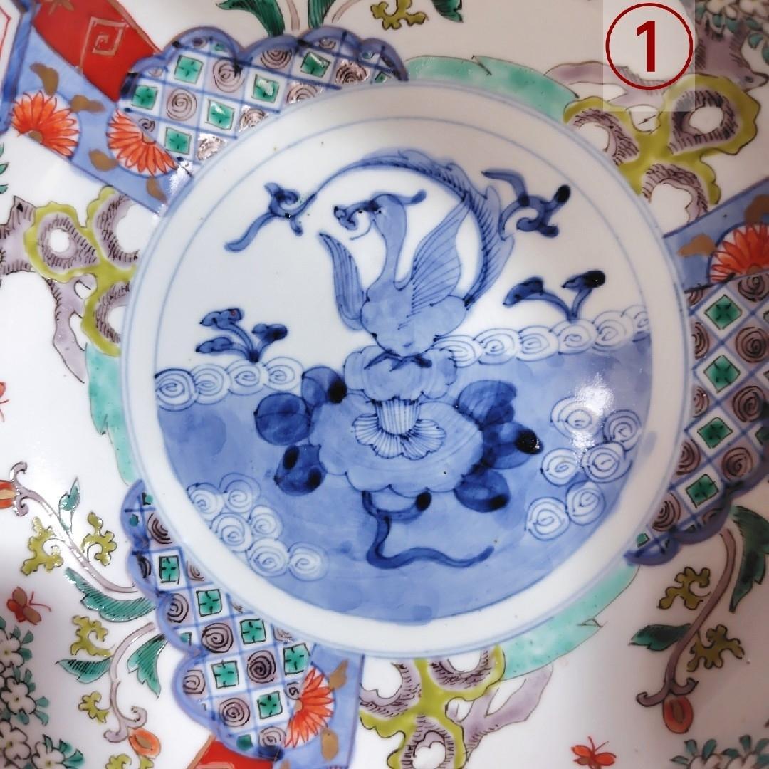 伊万里 錦絵鉢 2つセット 鳳凰 花 レトロ アンティーク 金彩 冬 正月
