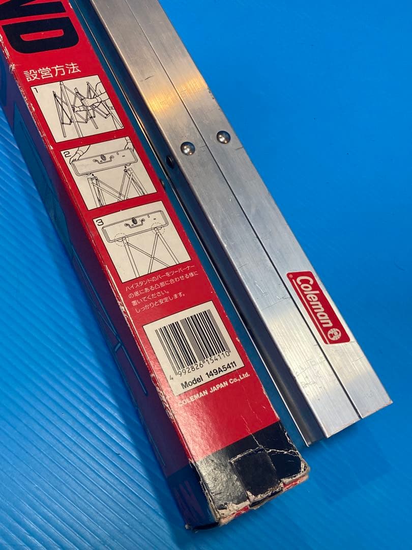 【廃盤 美品 外箱付】Coleman／コールマン ハイスタンド149A5411