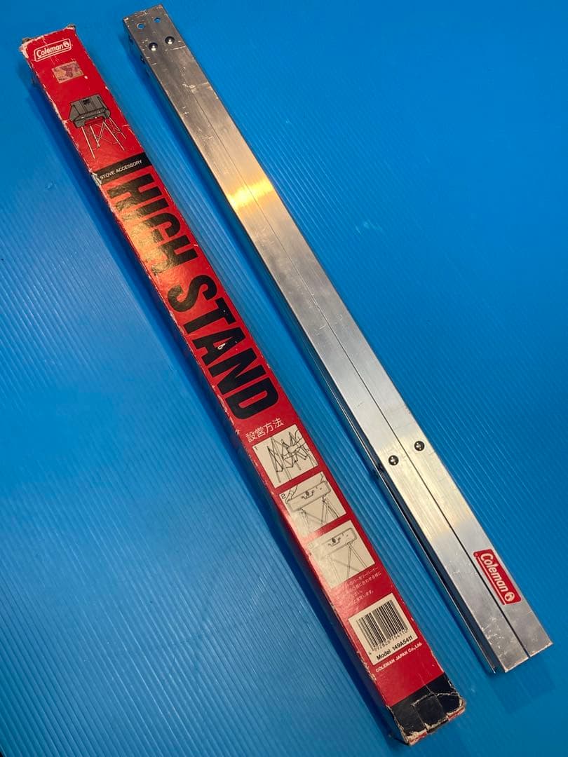 【廃盤 美品 外箱付】Coleman／コールマン ハイスタンド149A5411