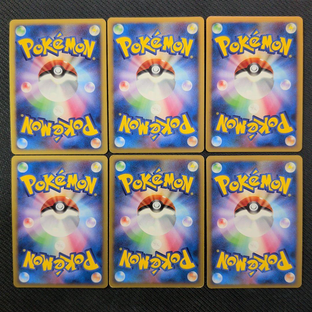 ポケモンカード 47枚セット